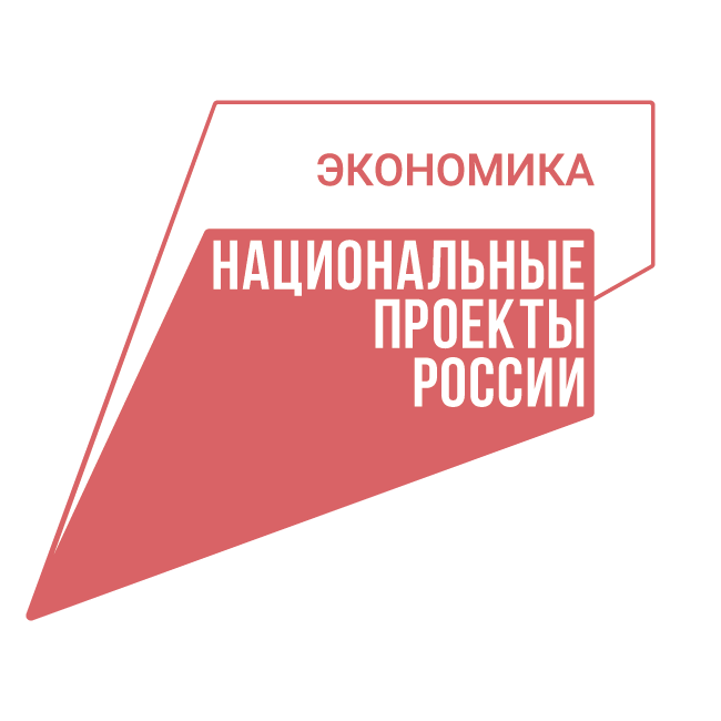 Экономика